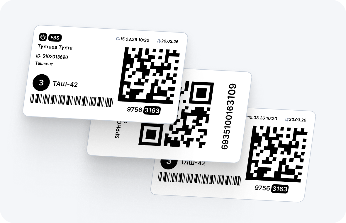 MarketPlus FBS yorliqlari va QR-kodlari